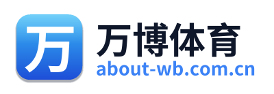 万博体育 Logo